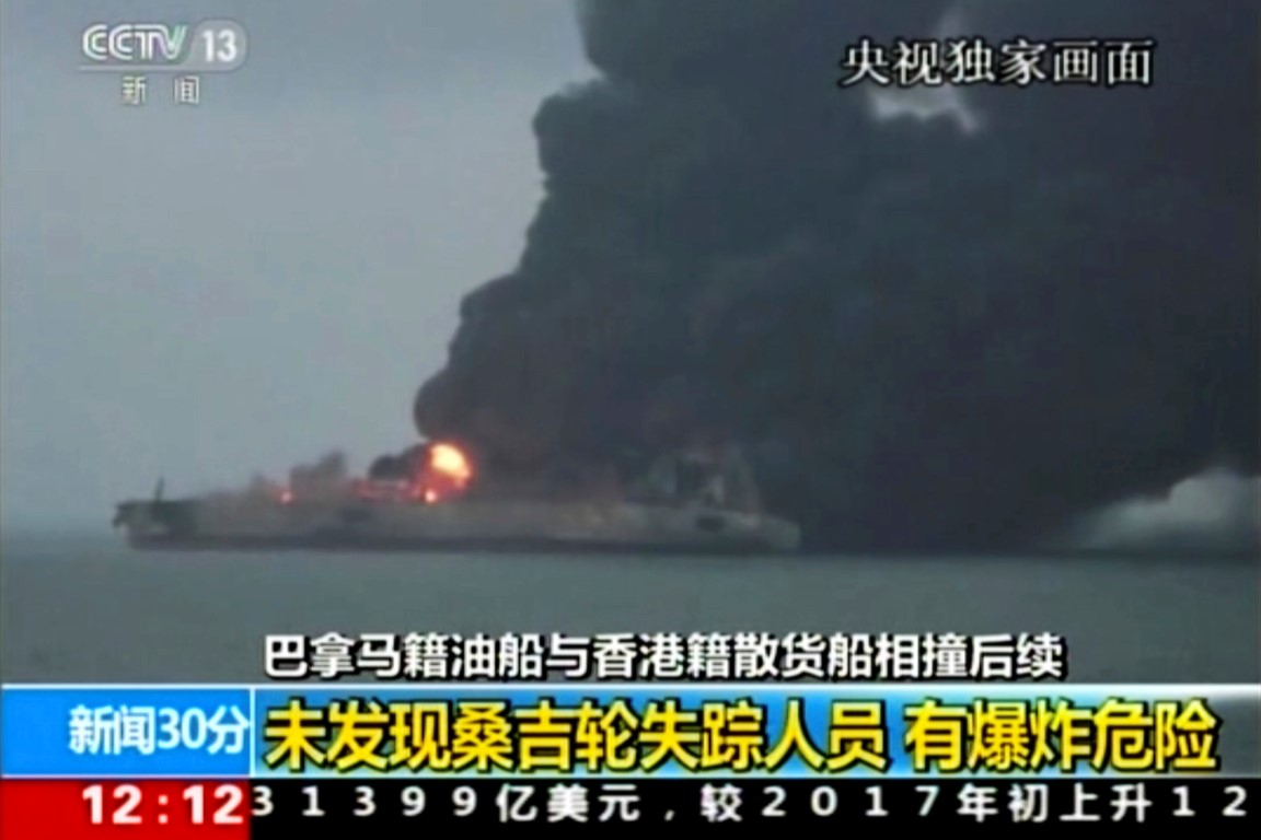 China Sea Collision