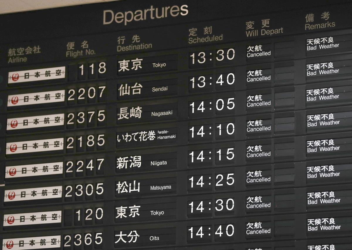 Taifun_in_Japan_58593328urn_binary_dpa_com_20090101_180904-90-010401-FILED