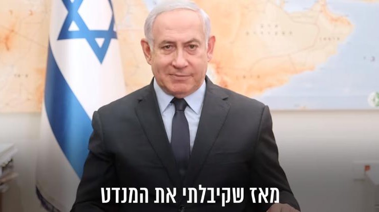 Nach Netanjahus Scheitern soll jetzt Gantz Israels Regierung bilden