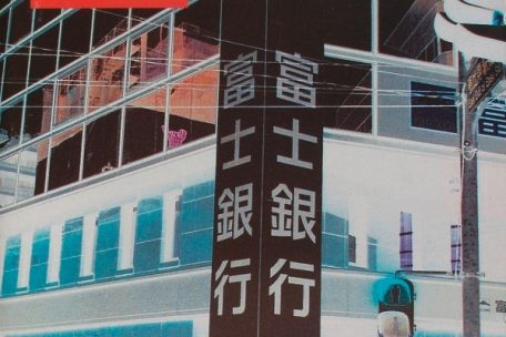 Young Team (1997),&nbsp; 9/10