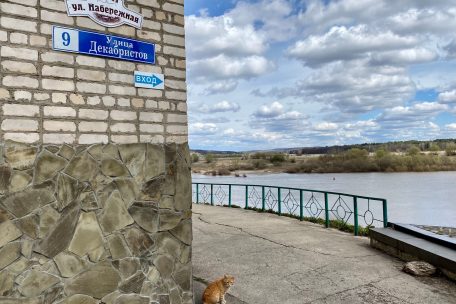 Beide Stra&szlig;enschilder h&auml;ngen bereits: Die Dekabristen-Stra&szlig;e soll in Ufer-Stra&szlig;e umbenannt werden.