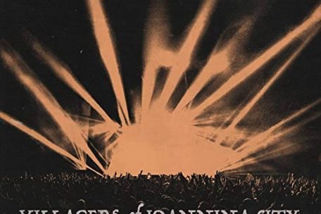 Villagers Of Ioannina City &ndash; Trough Space and Time: Alive in Athens 2020 