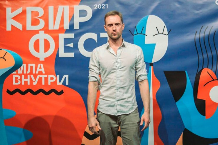 Russland / Kampf gegen Regenbogen – und doch outen sich Russen