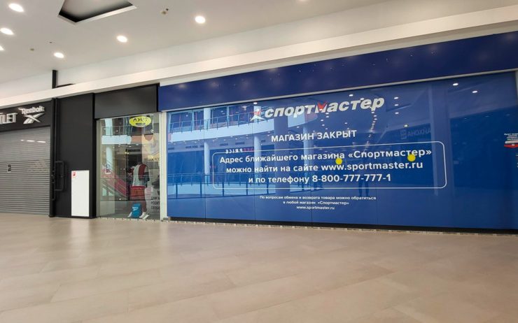 Laut Studie / Westliche Sanktionen haben massive Auswirkungen auf russische Wirtschaft