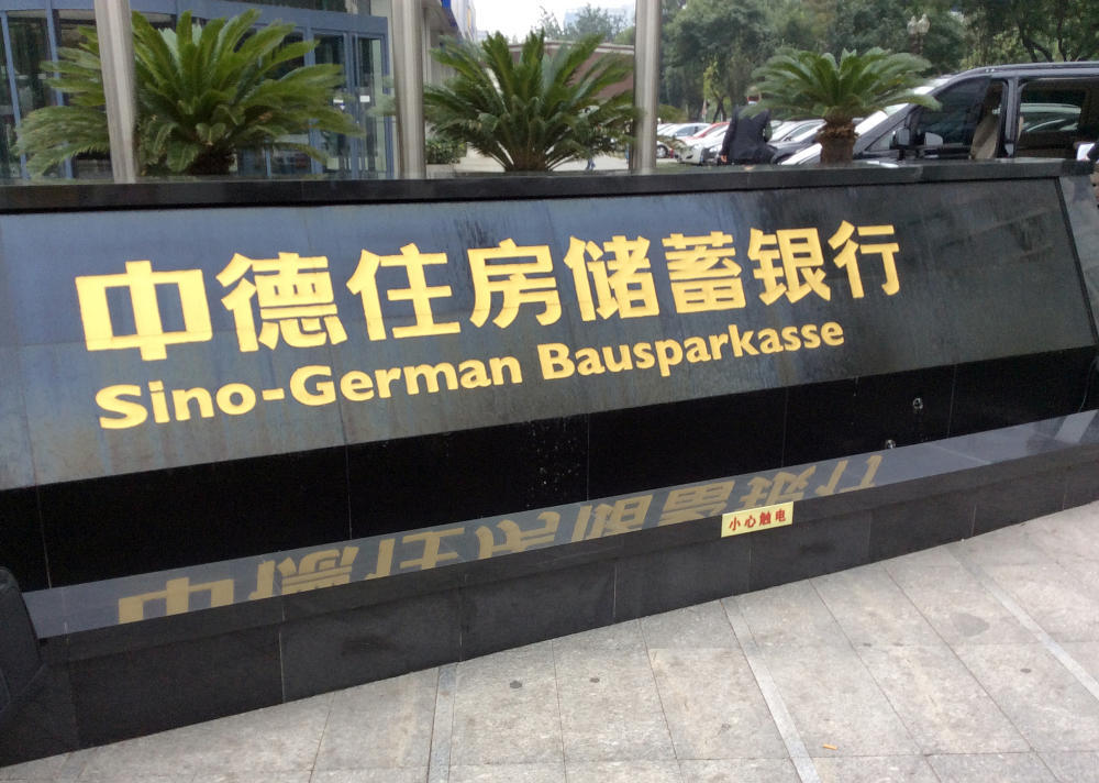 Bausparen auf Chinesisch